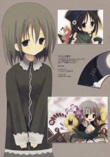 BUY NEW white paper - 74996 Premium Anime Print Poster